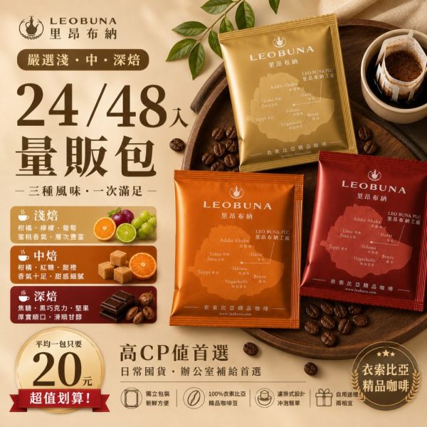 嚴選量販封面