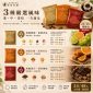 嚴選量販風味
