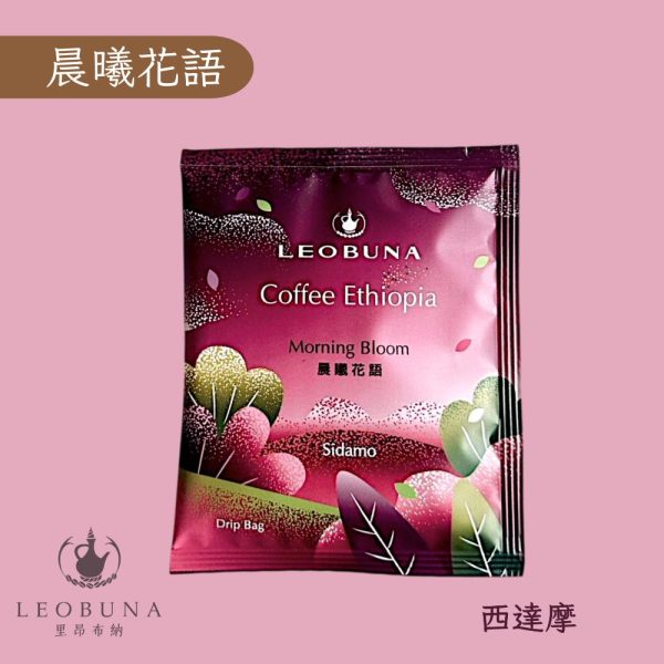 晨曦花語 晨曦花語