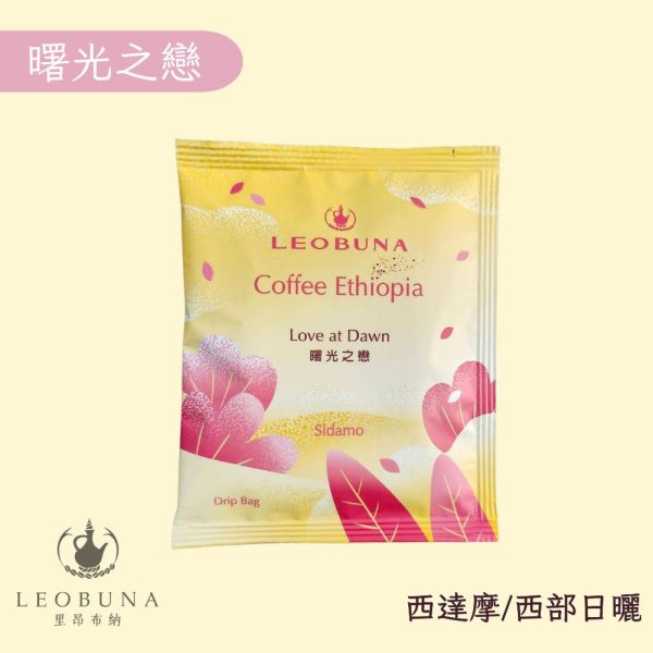 曙光之戀_1 曙光之戀_1